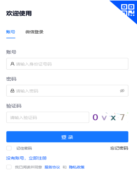?2025年甘肅省金昌市成人高考準考證打印時間：10月15日8:30至19日18:00