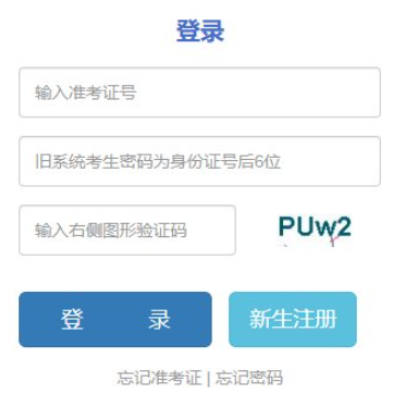 ?2025年云南省西雙版納傣族自治州成人高考準考證打印時間：10月15日至19日