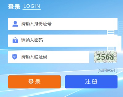 2025年寧夏成考準考證打印時間：10月13日9:00至10月19日17:00