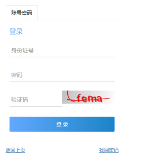 ?2025年重慶市彭水苗族土家族自治縣成人高考準考證打印時間：10月13日至17日