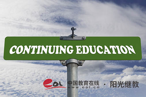 西安成人高考報名報考流程是怎么樣的？要注意哪些？