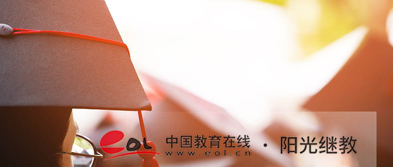 密云成人本科學費要花多少錢？