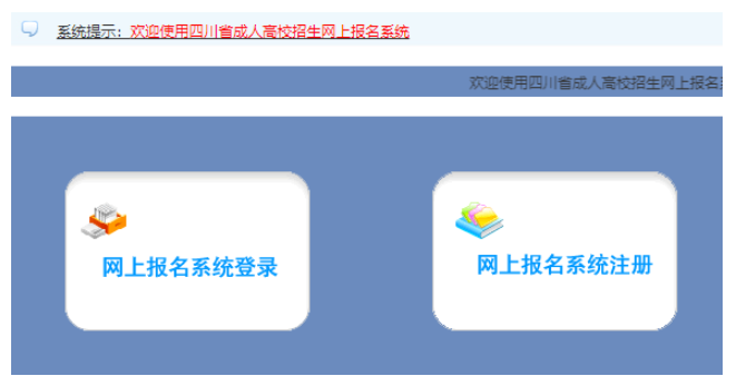 ?2025年四川省宜賓市成人高考準考證打印時間：10月13日至10月19日