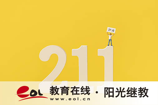 成人高考學歷值不值？報名能帶來哪些優勢？