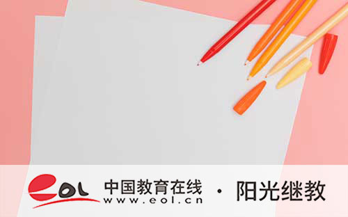 河北成人高考報名要多少錢？流程有哪些？