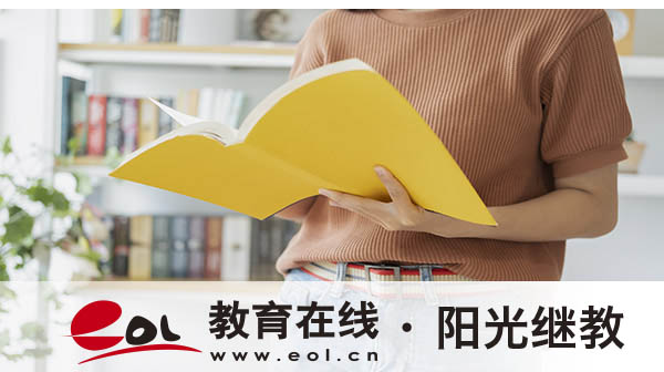 成人高考費用多少？