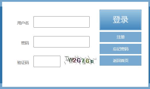 2025年福建省莆田市成考成績查詢時間:11月11日起 2025年福建省莆田市成考成績查詢時間:11月11日起