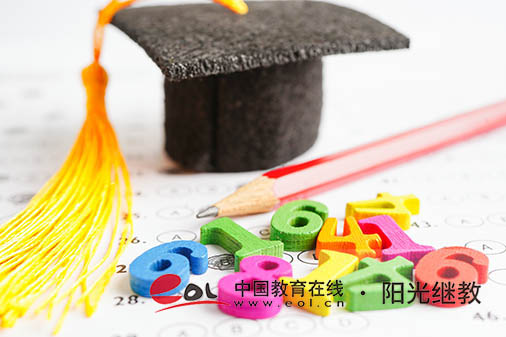 成人高考過了要去上學嗎？考過之后怎么入學？