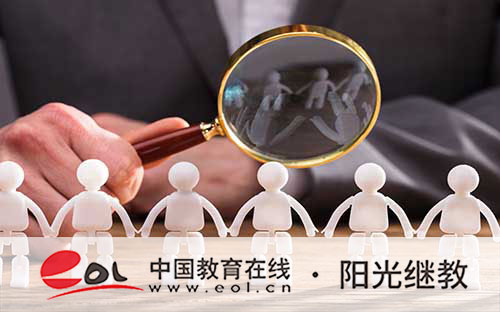 浙江成人高考加分政策有哪些？怎么報名？