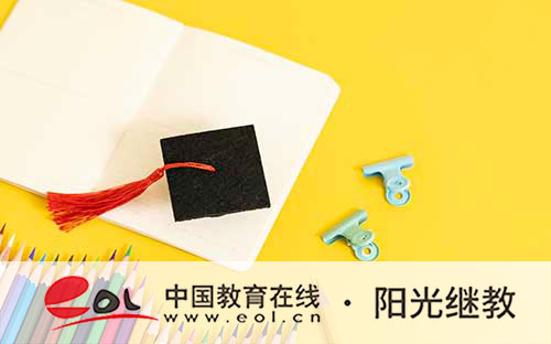 成人高考加分政策有哪些？可以累計嗎？