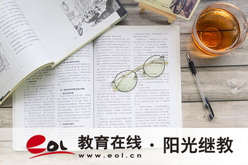 成人高考這些事千萬別忽視！畢業還能這么香？