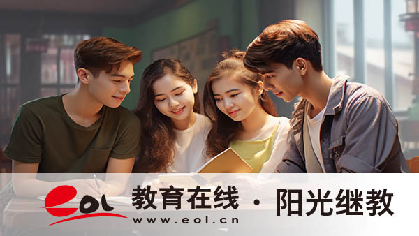 長垣縣成人高考報名全知道，好處一目了然