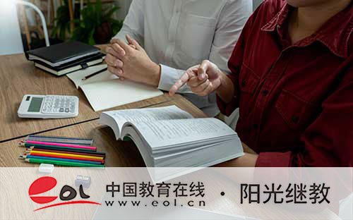 江蘇省成人高考在哪里報名？有哪些報名條件？