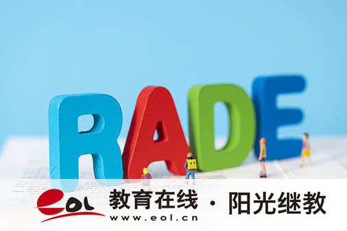 重慶成人高考本科錄取要等多久? 重慶成人高考本科錄取要等多久?