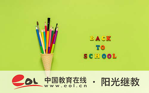 成人高考報名確認必須本人去嗎？需要準備哪些資料？