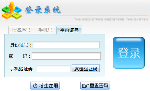 2025年貴州省黔西南布依族苗族自治州成考成績查詢時間：11月9日起