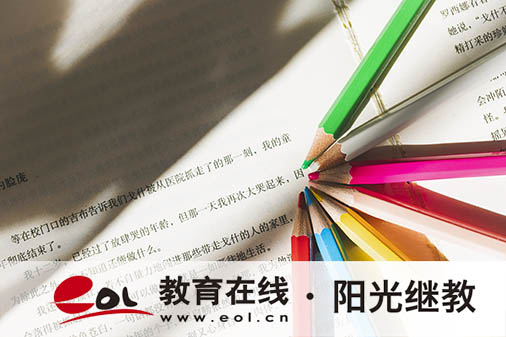 成考專業怎么選？報名流程全解析