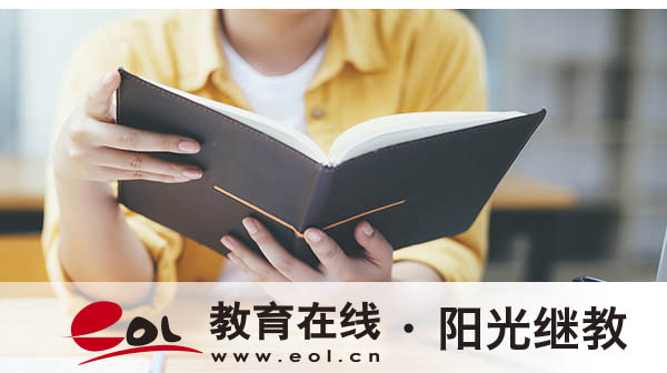 成人高考本科能報哪些文科專業？學費貴不貴？