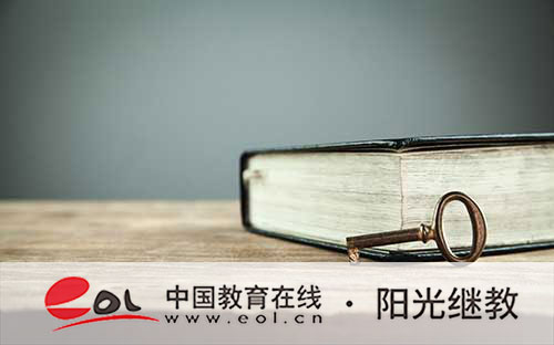 廣東成人高考報名入口在哪里？需要哪些費用？