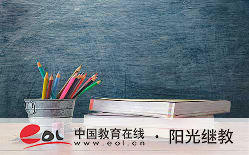 山東省成人高考如何報名？需要哪些材料？