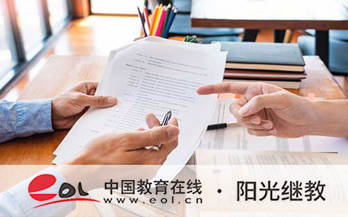 成考報名有哪些步驟？哪些專業容易就業？