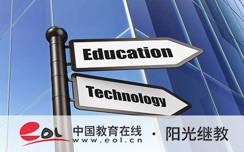 成人高考異地報名可以嗎?填寫時需要注意哪些? 成人高考異地報名可以嗎?填寫時需要注意哪些?