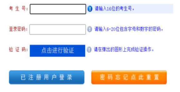 ?2026年河南成人高考報名條件