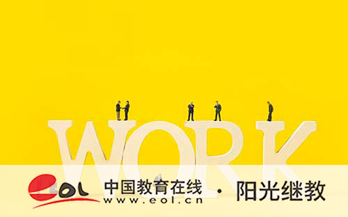 成人高考報考信息怎么查詢?可以修改嗎? 成人高考報考信息怎么查詢?可以修改嗎?