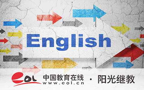 海南成人高考怎么選學校？學歷國家承認嗎？