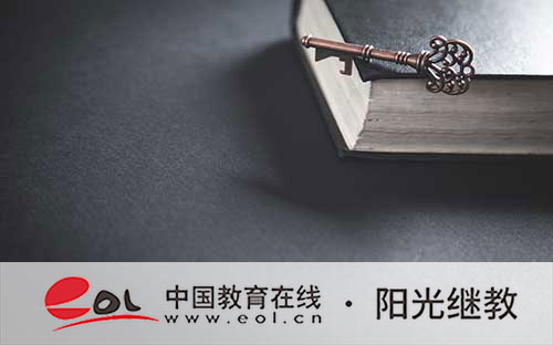 成人高考錄取后畢業有難度嗎?報名怎么操作? 成人高考錄取后畢業有難度嗎?報名怎么操作?