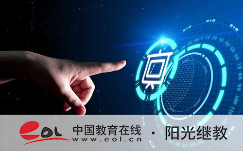 陜西成人高考官網怎么報名?要哪些材料? 陜西成人高考官網怎么報名?要哪些材料?