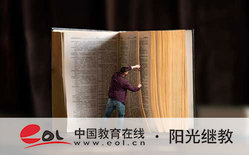 成人高考報名表怎么填寫？怎么修改信息？