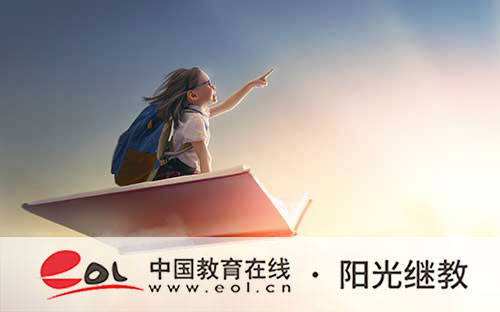 馬鞍山成人高考怎么報名？專業有限制嗎？