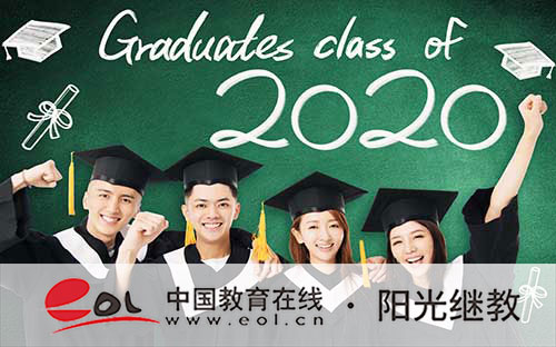 廣東成人高考怎么報名？要滿足哪些條件？