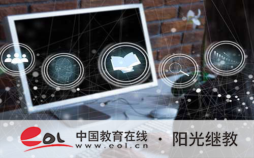 成人高考幾年可以畢業?如何備考? 成人高考幾年可以畢業?如何備考?