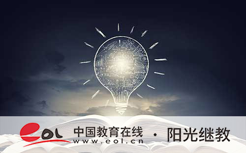 成人高考專業如何選擇？一共要花多少錢？