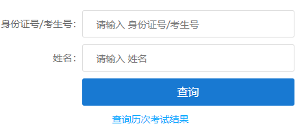 ?2025年江西省成人高考錄取查詢時間為:12月2日至23日 ?2025年江西省成人高考錄取查詢時間為:12月2日至23日