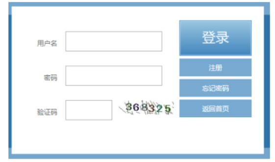 2026年福建省成人高考報名官網