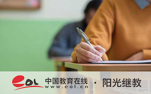 陜西成人高考報名需要哪些材料？怎么報名？