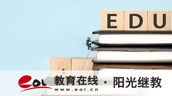 北京成人高考報名需要哪些材料？有哪些流程？