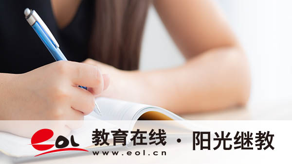 成人高考報名費交了能退嗎？怎么備考？