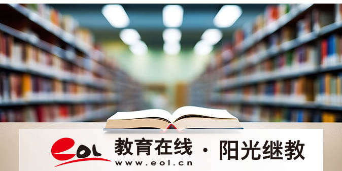 西寧成人高考怎么報名?畢業要滿足哪些要求? 西寧成人高考怎么報名?畢業要滿足哪些要求?