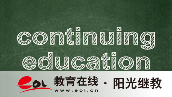 成人高考專業怎么選擇？要上傳哪些資料？