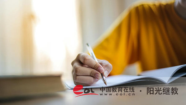 成人高考在網上怎么報名？需要哪些材料？