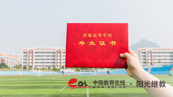 成人高考什么時候報名？志愿錄取規則是什么？