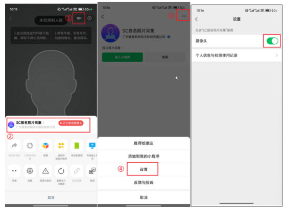四川省2025年成人高考報名問答（二）（系統操作篇）