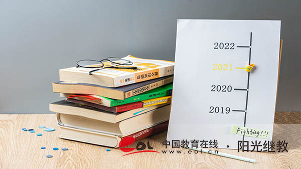 山西成人高考加分條件有哪些？怎么申請？