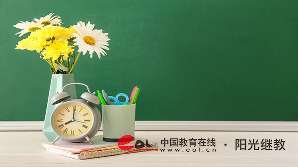 成考學歷是全日制還是非全日制？怎么提高通過率？