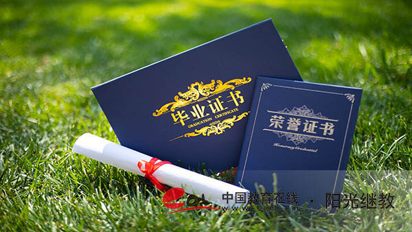 陜西成人高考在哪里查詢報名信息？注意事項有哪些？