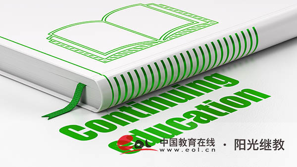 上海成人高考需要考哪些科目？官網在哪？